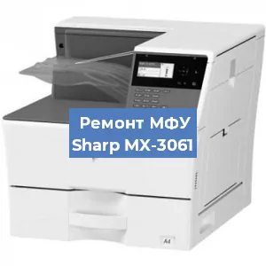 Замена барабана на МФУ Sharp MX-3061 в Перми